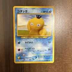 Item thumbnail for item 897cc243-a5e7-4e74-8e38-4ee142f31afd