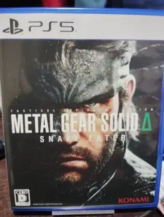 METAL GEAR SOLID Δ SNAKE EATER PS5