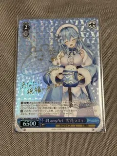 2025年最新】ヴァイスシュヴァルツ サインの人気アイテム - メルカリ