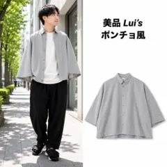 【美品】Lui’s ストレッチオーバーポンチョ　ドルマンスリーブ ライトグレーのサムネイル