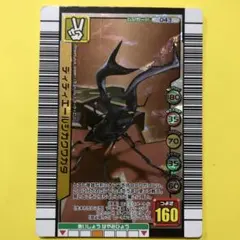 3億枚突破記念限定デザイン　ムシキングカード ディディエールシカクワガタ