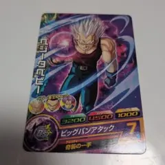 2026年最新】ビッグバンアタックの人気アイテム - メルカリ