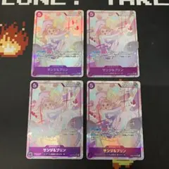 ワンピースカード サンジ&プリン SR パラレル EB02-035 4枚