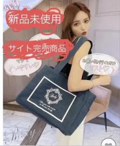 超人気☆完売品☆Rady エコ保冷バッグ 新品未開封