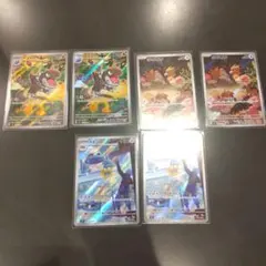 ５月３１日まで！ポケモンカードAR３種２枚ずつ６枚セット