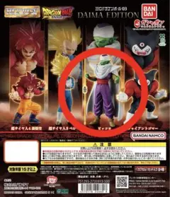 【新品】 HG ドラゴンボール 03 ピッコロ DRAGONBALL DAIMA