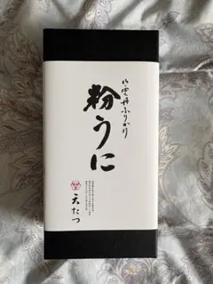 未開封】天たつ 越前仕立て 汐うに 粉うにふりかけ - メルカリ