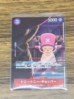 トニートニー・チョッパー　EB02-003 R パラレル