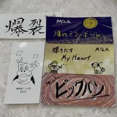 yuka様 リクエスト 2点 まとめ商品