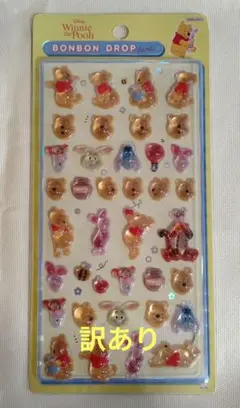 f*n様 訳あり　ボンボンドロップシール ディズニー くまのプーさん　通常サイズ