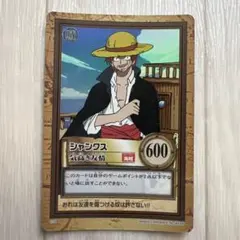 まとめ売りシャンクス ワンピースハイパーバトル 美品 - メルカリ