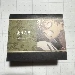 ufotable 鬼滅の刃 ダイニング ウェルカムカード 不死川実弥