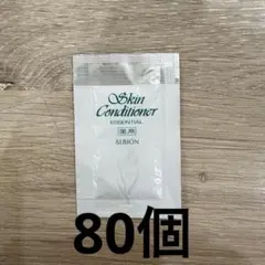 アルビオン　薬用スキンコンディショナー　エッセンシャルN