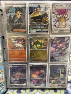 か*ん様 ポケモンカード まとめ売り 9枚セット
