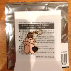 2026年最新】ポルノグラフィティ グッズの人気アイテム - メルカリ