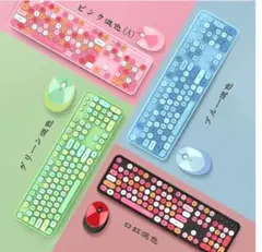 グリーン ワイヤレスキーボード 、マウス