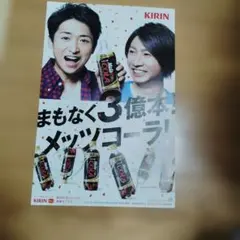 2026年最新】相葉雅紀 ポスターの人気アイテム - メルカリ