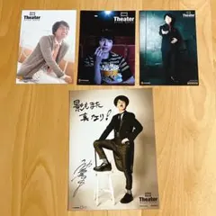 神谷浩史 CD購入特典ブロマイド Theater