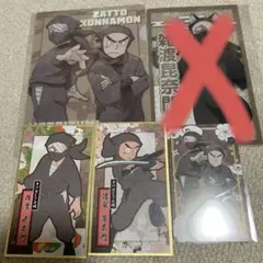 忍たま　タソガレドキ　雑渡昆奈門　諸泉尊奈門