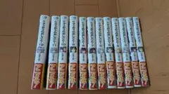 りゅうおうのおしごと！ 全巻セット 1巻欠け - メルカリ