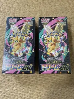 ポケモンカード ハイクラスパック MEGAドリームex シュリンク付き　2BOXのサムネイル