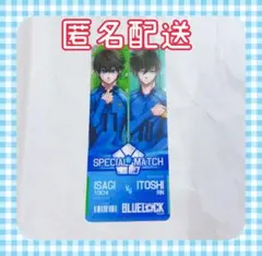 ブルーロック チケット風クリアカード 潔世一 糸師凛 ペア柄