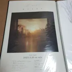 Aimerポスター ■ DAWN ■　★★新品・希少★★　レア Aimer DAWN B2ポスター