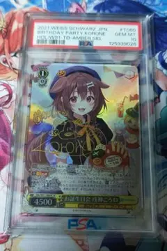 【ヴァイス】　PSA10　キミと願うミライ　戌神ころね　SP 2026年最新】戌神ころね sp ヴァイスの人気アイテム - メルカリ
