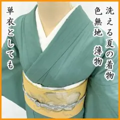 2026年最新】#m色無地の人気アイテム - メルカリ