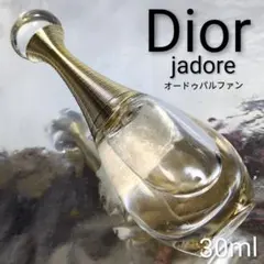 【残量95%】ミスディオール ブルーミング ブーケ オードゥトワレ 30ml