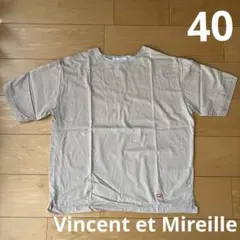 Vincent et Mireille バンソンエミレイユ　Tシャツ　ベージュのサムネイル