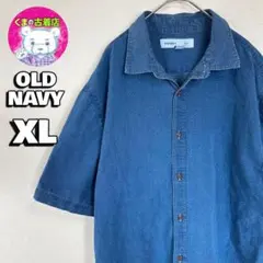 usa古着 OLD NAVY 半袖ボタンシャツ XL 総柄 ブルー