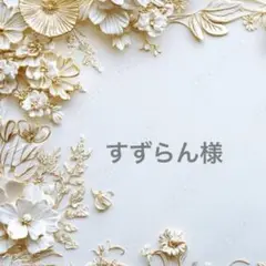 ポケットティッシュケースNo.503