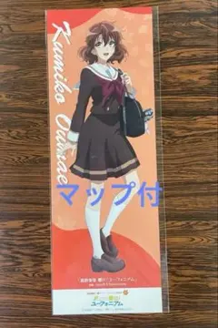 ビッグポスター 響け！ユーフォニアム 黄前 久美子 黒江真由 雑誌付録