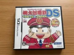 桃太郎電鉄DS TOKYO＆JAPAN