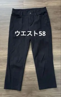 ユニクロUNIQLO黒 クロップドパンツ ブラック
