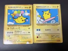 旧裏 そらをとぶピカチュウ•なみのりピカチュウ - メルカリ