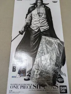 バンプレくじ PREMIUM ワンピース シャンクス B 賞 アニメカラー