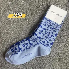 じゅん様 リクエスト 2点 まとめ商品