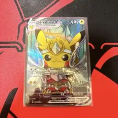 ポケモンカード　聖闘士星矢　ポンチョピカチュウ