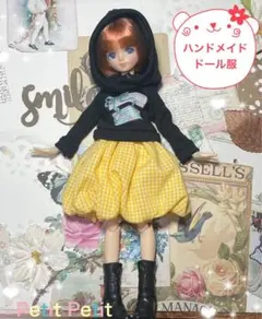 リカちゃん　服　No1851 パーカー&バルーンスカートセット