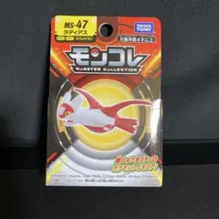 ポケモン モンコレ MS-47 ラティアス フィギュア