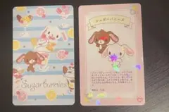 シュガーバニーズ Sanrio コレクターズカードセット 2022 サンリオ