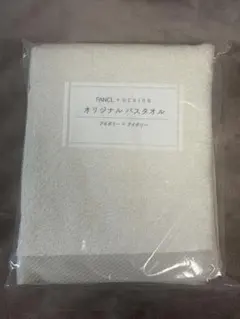 新品未使用 FANCL x UCHINO バスタオル アイボリー ｘ アイボリー