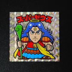 ◆マイナーシール第4弾　スーパーゼウス（若）　ビックリマン風　48×48mm