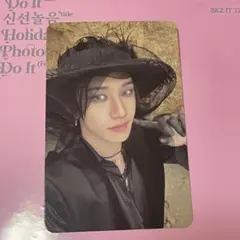 straykids do it 封入 トレカ バンチャン アコーディオン