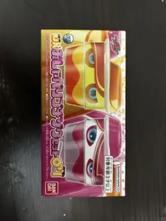 仮面ライダーガヴ　おしゃべりゴチゾウセット07