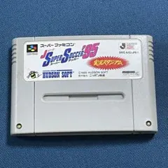 Jリーグ　Super Soccer '95 実況スタジアム　Hudson SFC