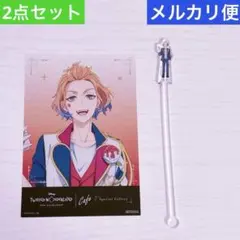 ツイステ ケイト