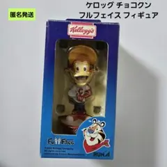 2025年最新】ケロッグ フィギュアの人気アイテム - メルカリ
